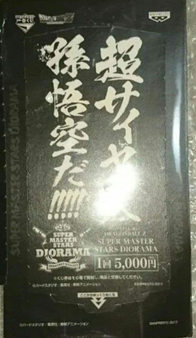 専用出品