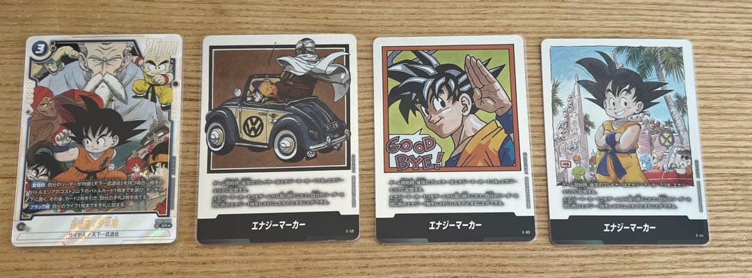 マンガブースター エナジーマーカーまとめ売り