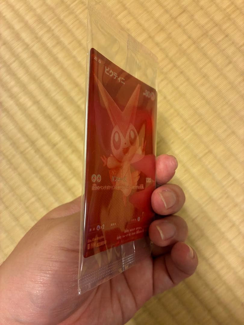 o*4様 ビククティニ争奪戦　プロモ ビクティニBWR 未開封　ポケカ