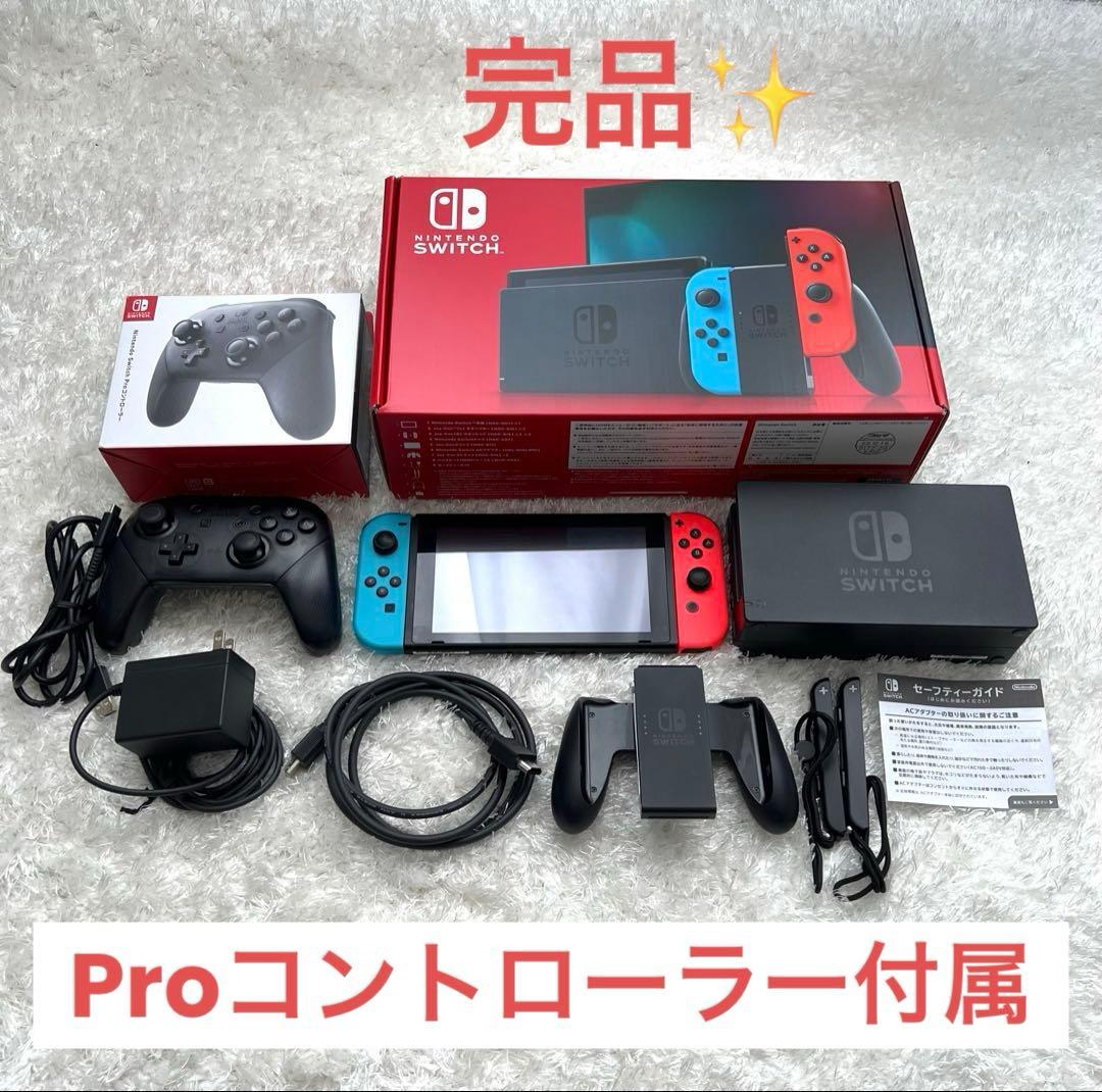 【完品】Nintendo Switch 本体 Proコントローラーセット