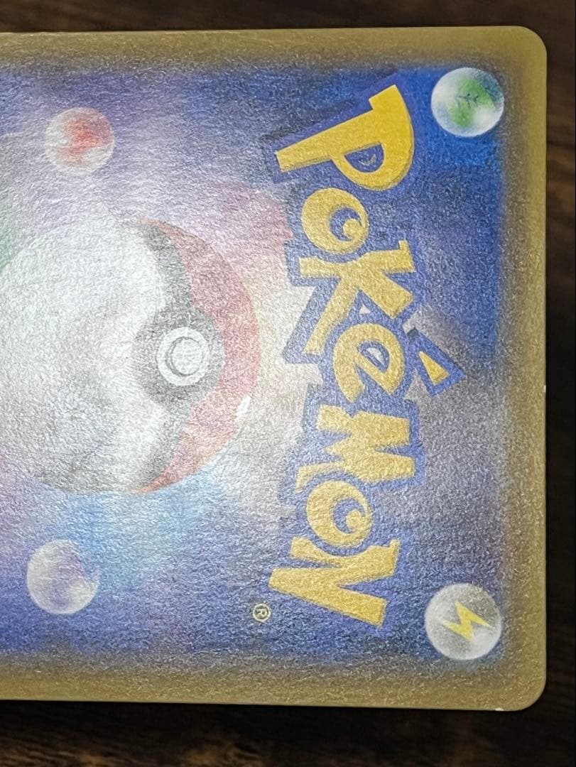 【キズあり】ミュウツーGX 082/072 ポケモンカード シークレット