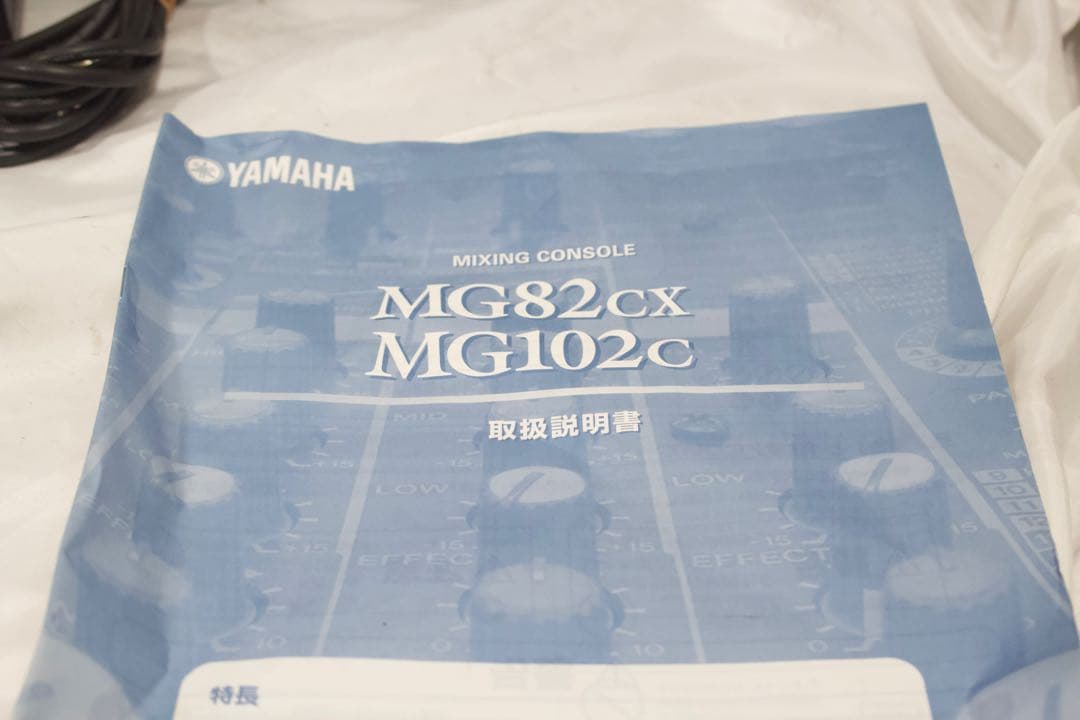 YAMAHA ヤマハ アナログミキサー　MG102c チャンネル数 8チャンネル