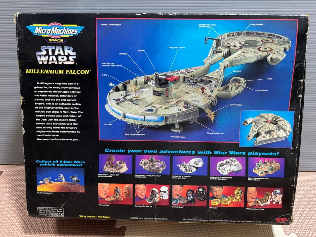 特撮 STAR WARS MILLENNIUM FALCON