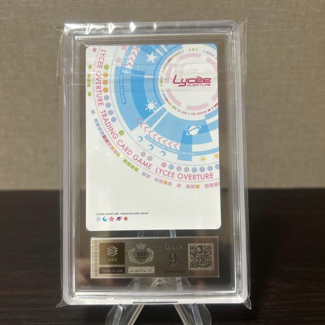 リセ　とある科学の超電磁砲　ゴキゲンなラストオーダー　ラッキーカード　ARS9点