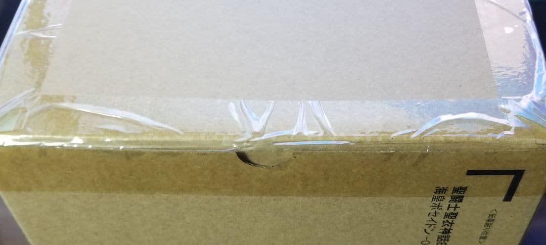 聖闘士聖衣神話EX 冥王ハーデス 海皇ポセイドン まとめ売り