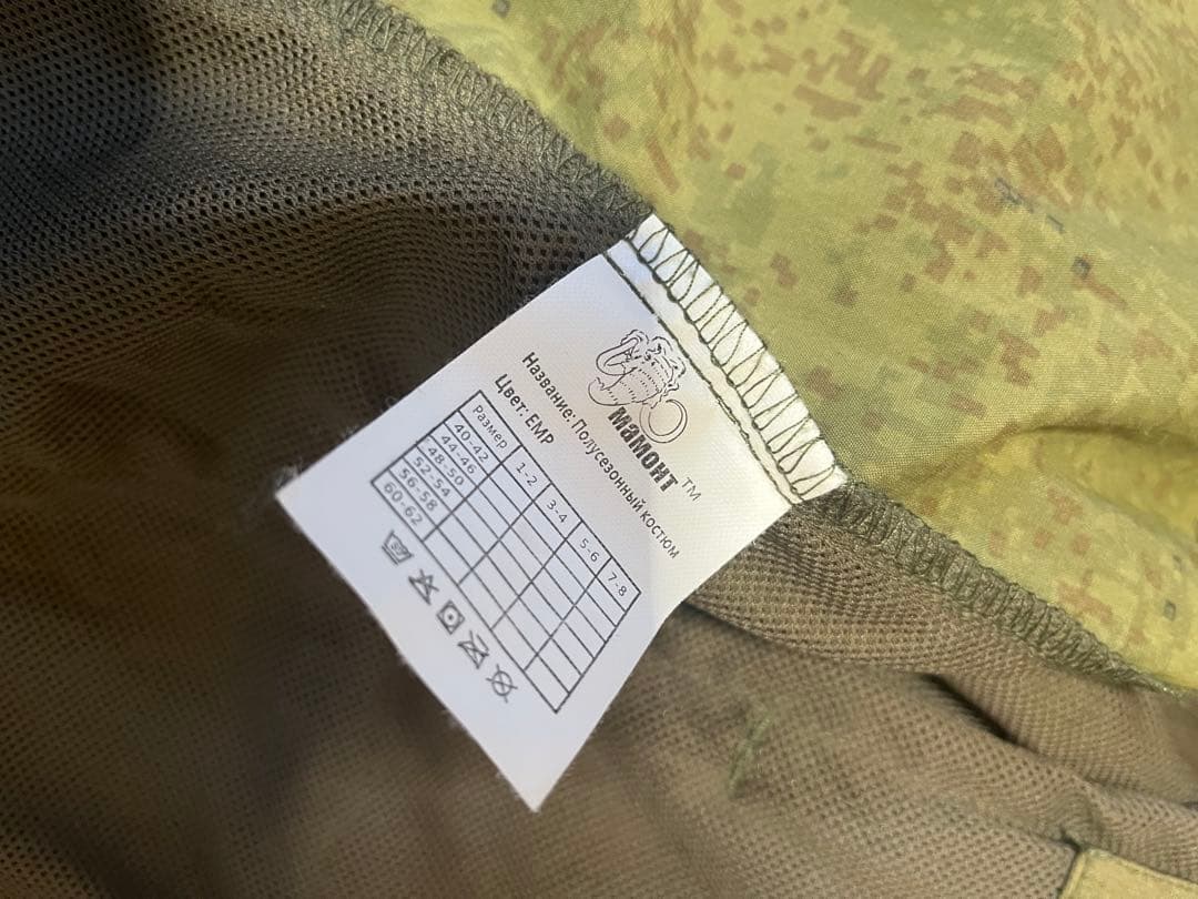 ロシア軍 VKBO leyer5 lv5 キャップ付き　レプリカ