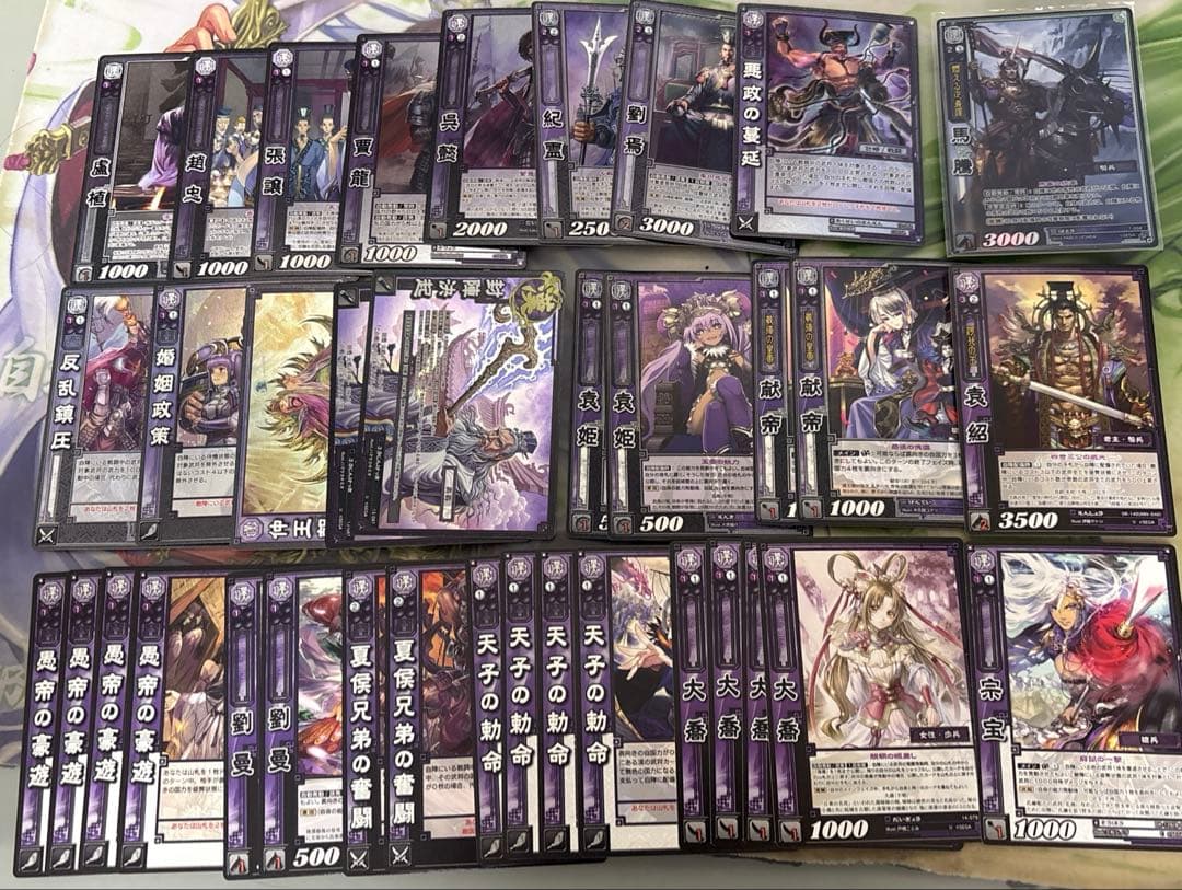 STYX様リクエスト品　三国志大戦TCG セット