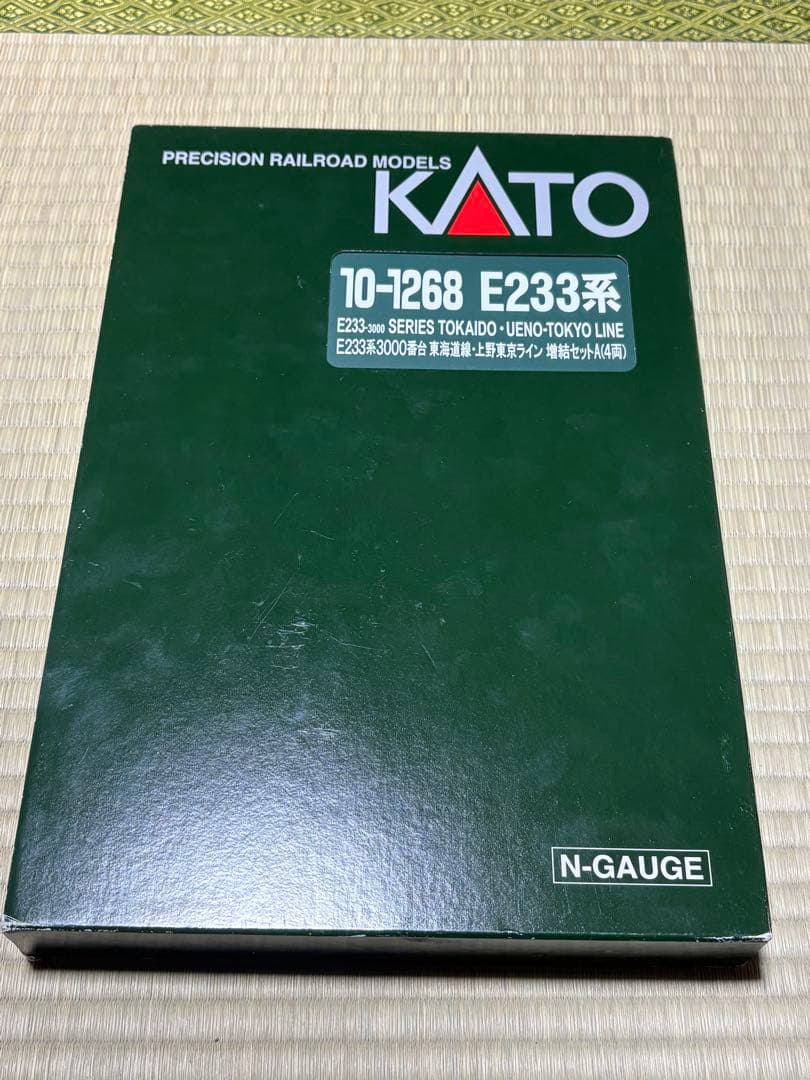 Nゲージ KATO E233系3000番台 上野東京ライン 10両