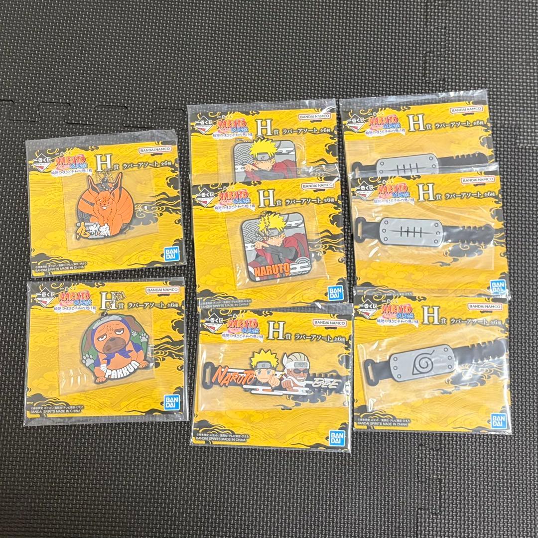 一番くじ NARUTO-ナルト- 疾風伝 輪廻の嘆きと平和の懸け橋　まとめ売り