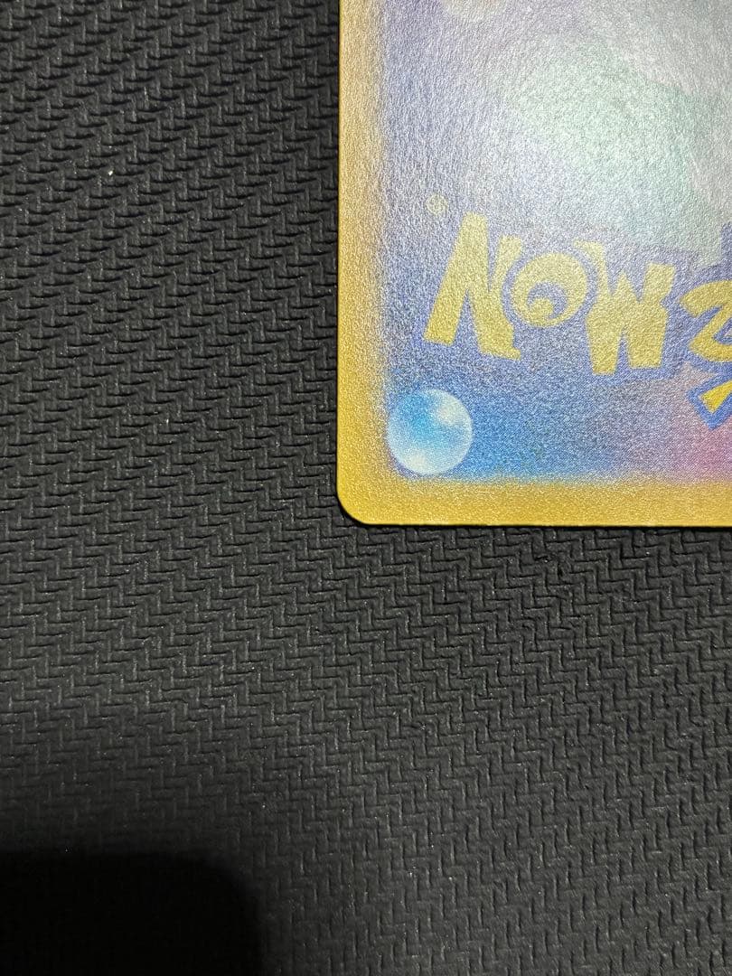 ポケカ　ニンフィアex sar