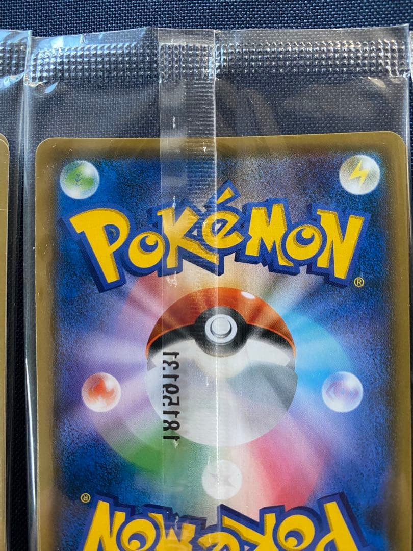 ルギア （237/SM-P）GXスタートデッキを2つ買ってルギアを2枚もらおう！