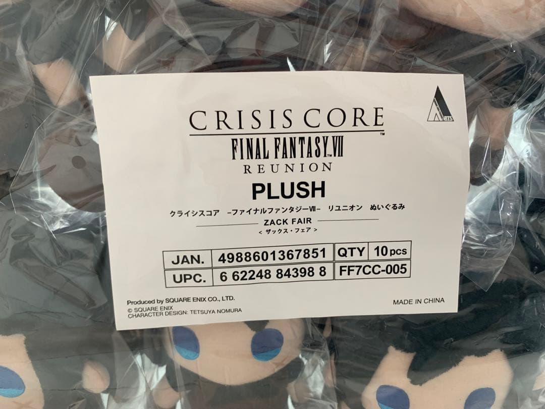 ファイナルファンタジーVII クライシスコア　リユニオン　ザックス　ぬいぐるみ