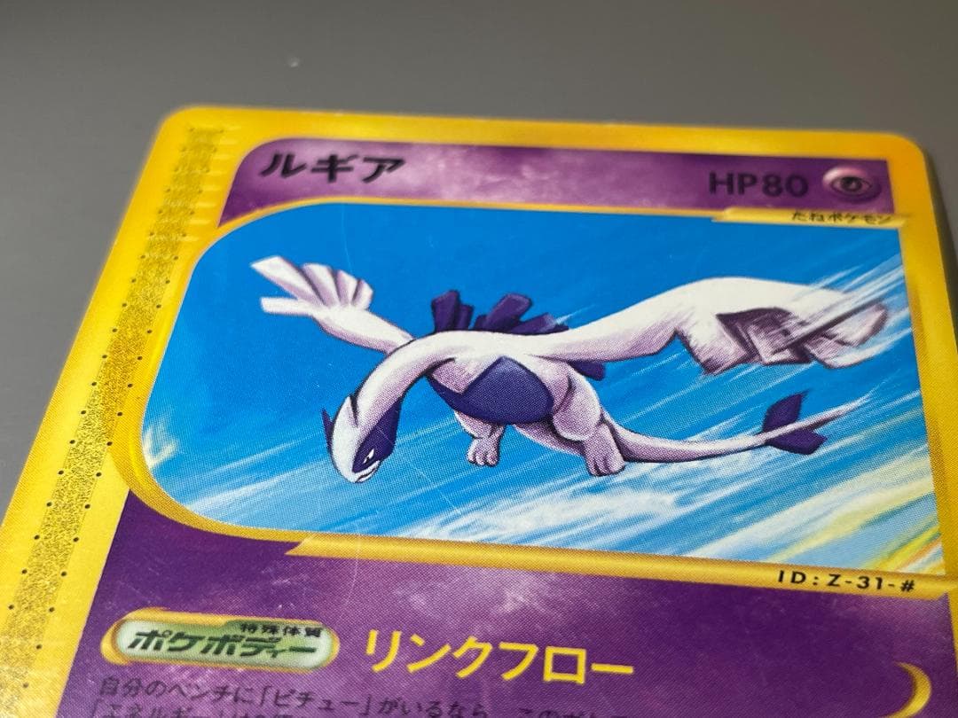 【全6種】JR東日本 ポケモンスタンプラリー2002 達成記念カードセット