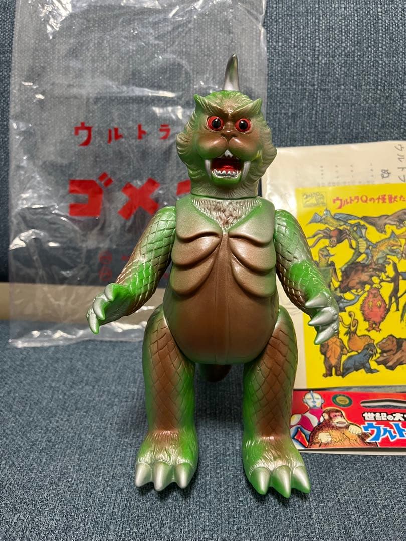 M1号 マルサン 復刻 ゴメス グリーン成型 ウルトラQ ブルマァク ウルトラQ