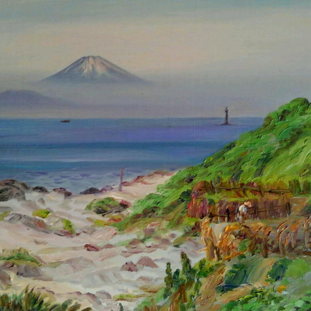 真筆保証　池田朋章筆　油絵肉筆　荒崎風景　三浦半島　富士山　額装　評価額号12万