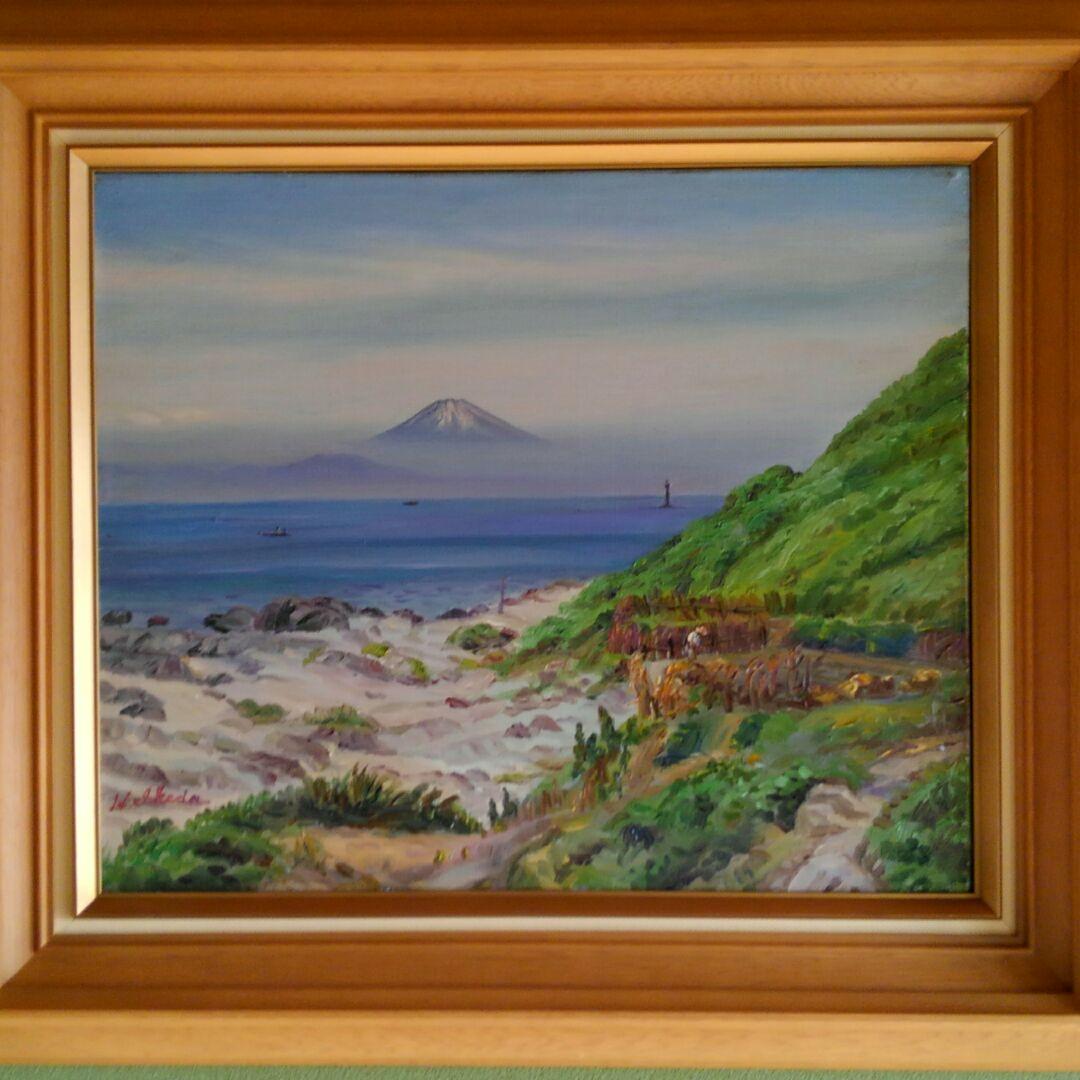 真筆保証　池田朋章筆　油絵肉筆　荒崎風景　三浦半島　富士山　額装　評価額号12万