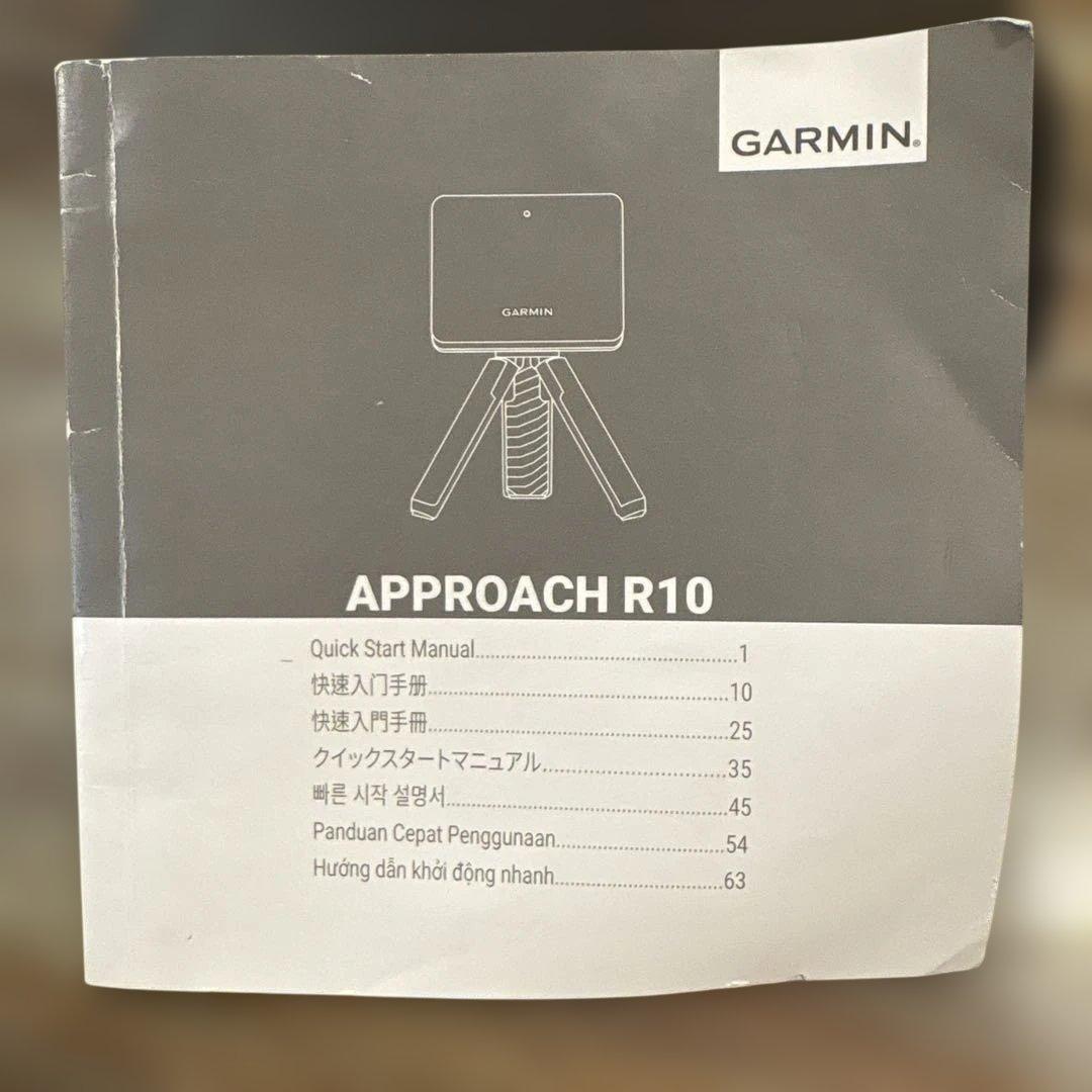 GARMIN R10 美品　スタンドセット