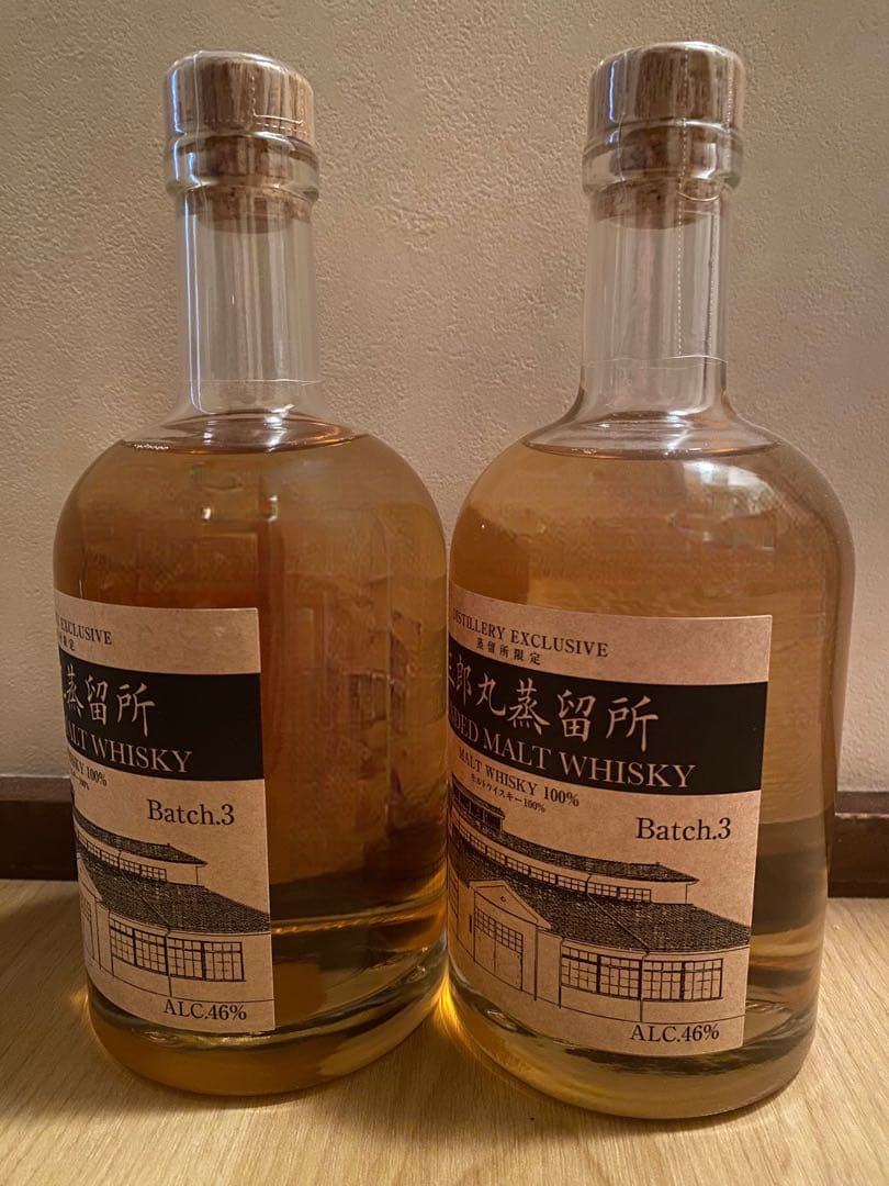 (新品未開封)三郎丸蒸溜所限定2本セット