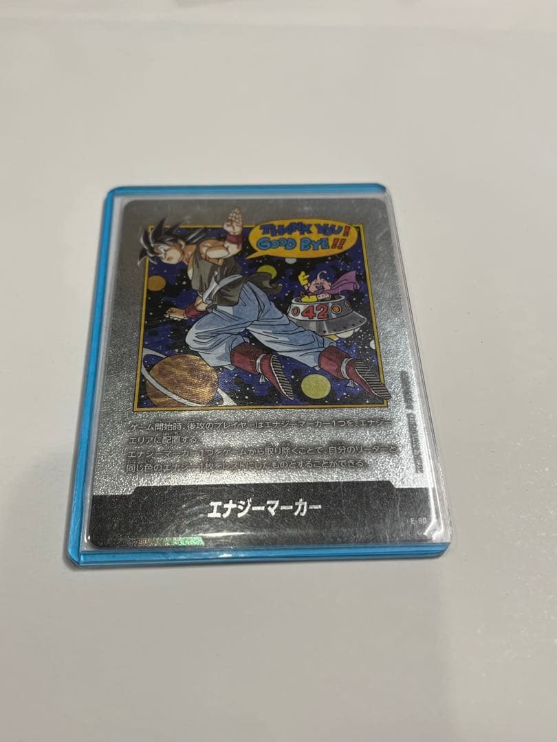 ドラゴンボール エナジーマーカー　42巻