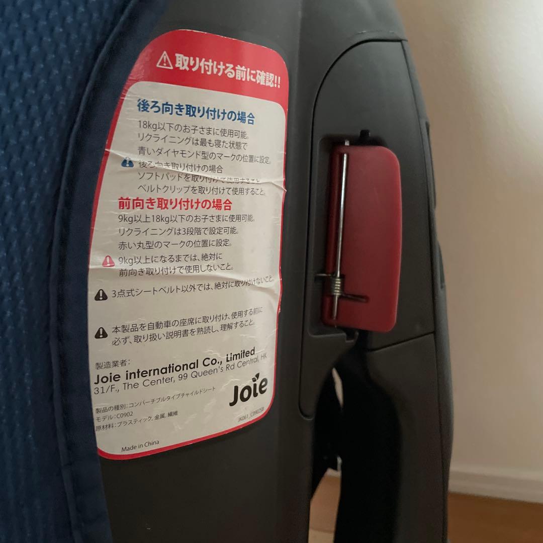 カトージ Joie ジョイー チャイルドシート チルト ネイビー　送料込