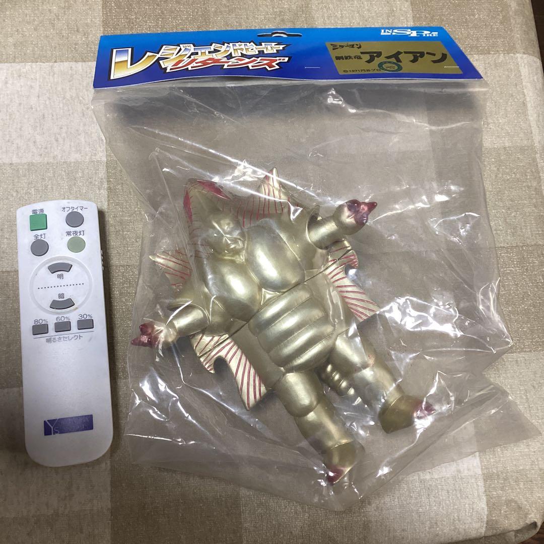 インスパイア　鋼鉄竜アイアン　バンダイサイズ　新品未開封