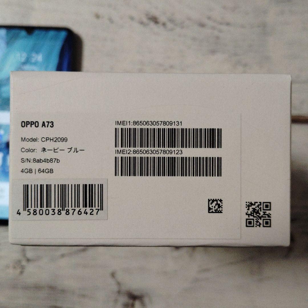 OPPO A73 ネイビーブルー 4GB/64GB 本体