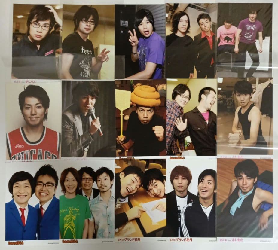 芸人　ブロマイド各種