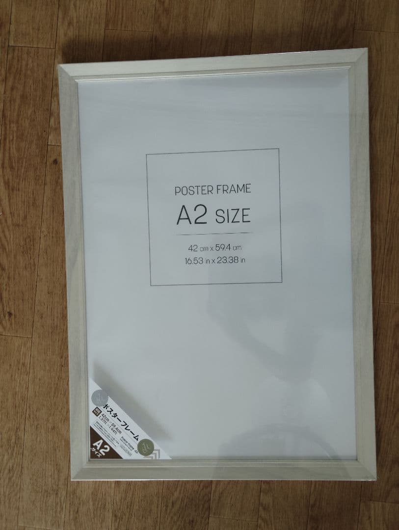 静物画 鉛筆画 『ガラスの容器と果物』縦55㌢横35㌢