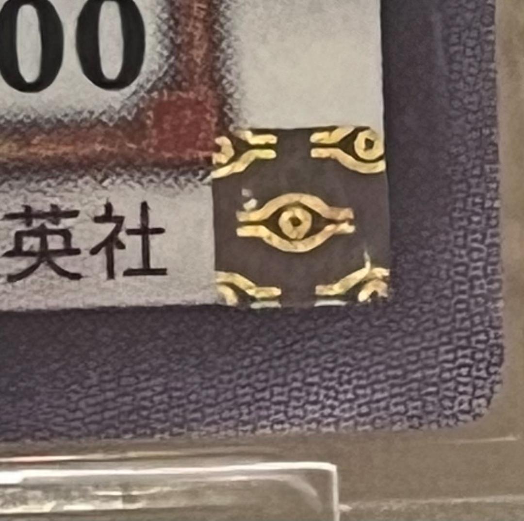 PSA10 遊戯王 エンシェント・フェアリー・ドラゴン ホロ PSA ARS10