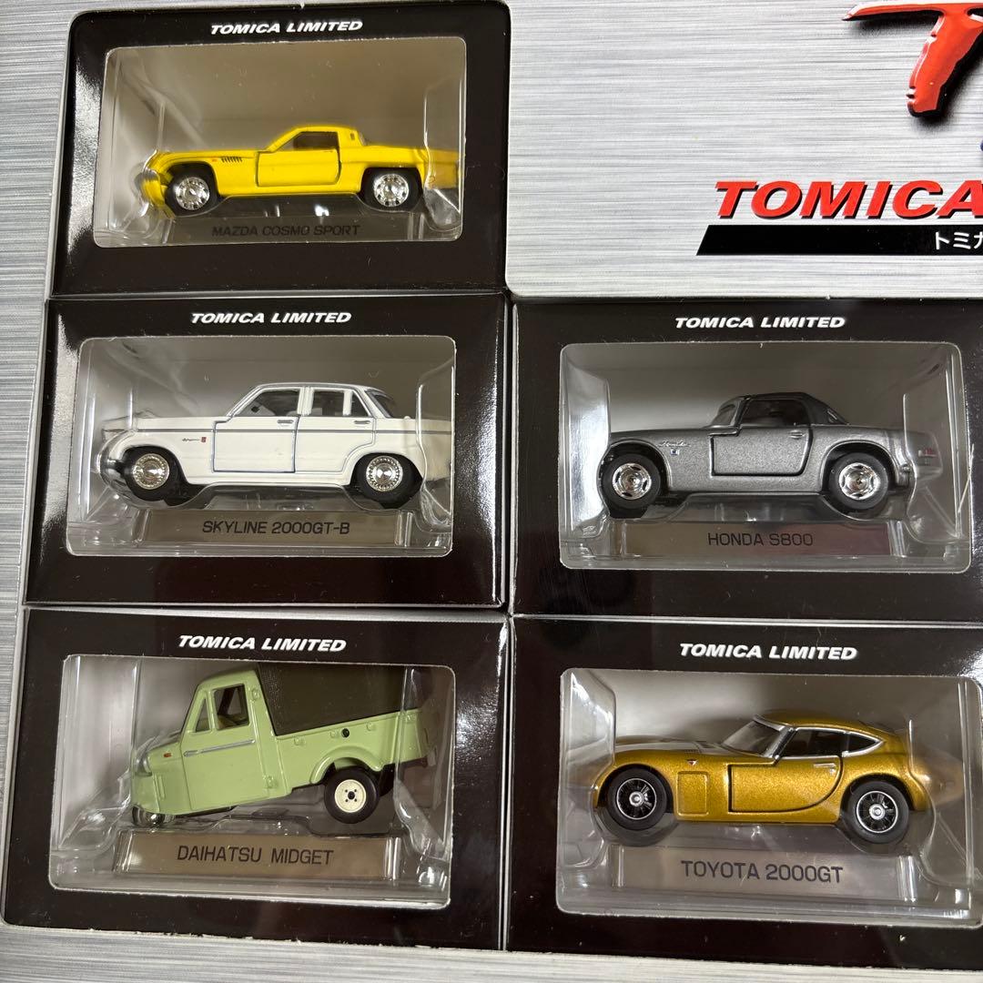 トミカリミテッド 10台セット