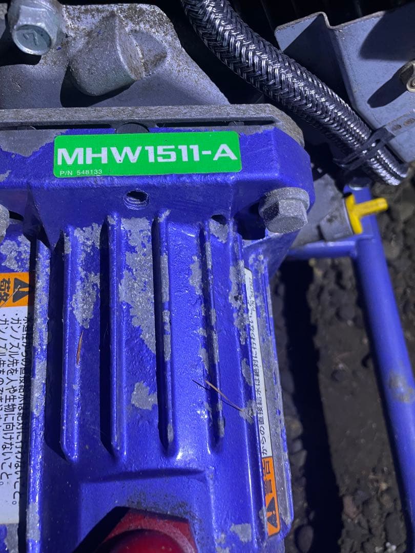 ぶどう屋様ご予約品‼️共立MHW1511-A 高圧洗浄機 本体