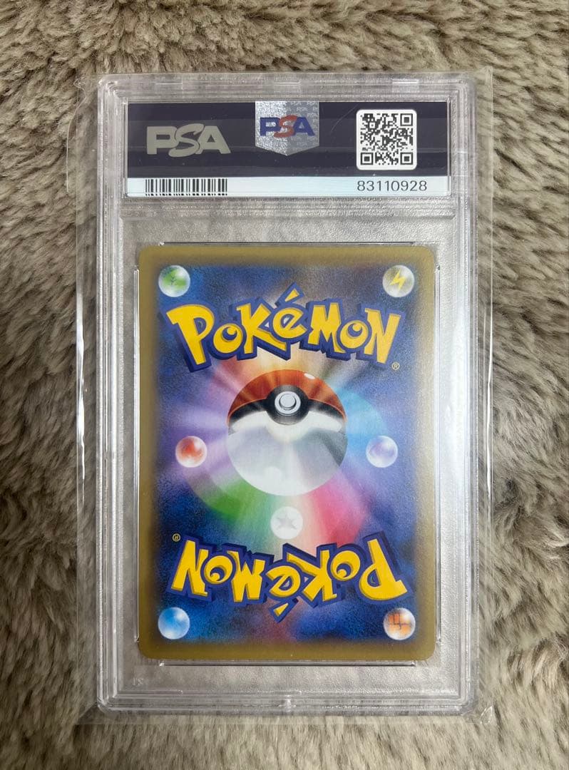 リザードン 25th ANNIVERSARYプロモ PSA10