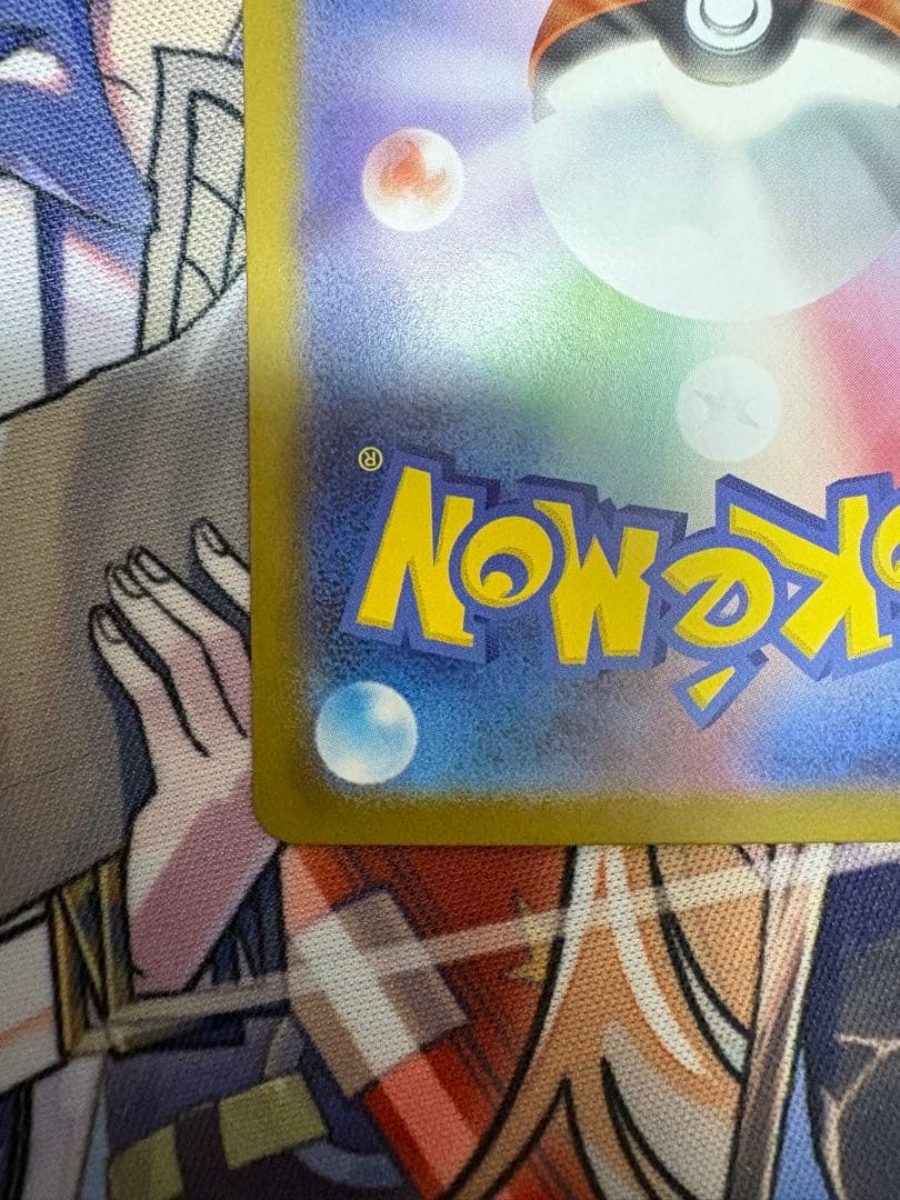 ピカチュウex sar仕様 ポケモンカード　スタートデッキ100