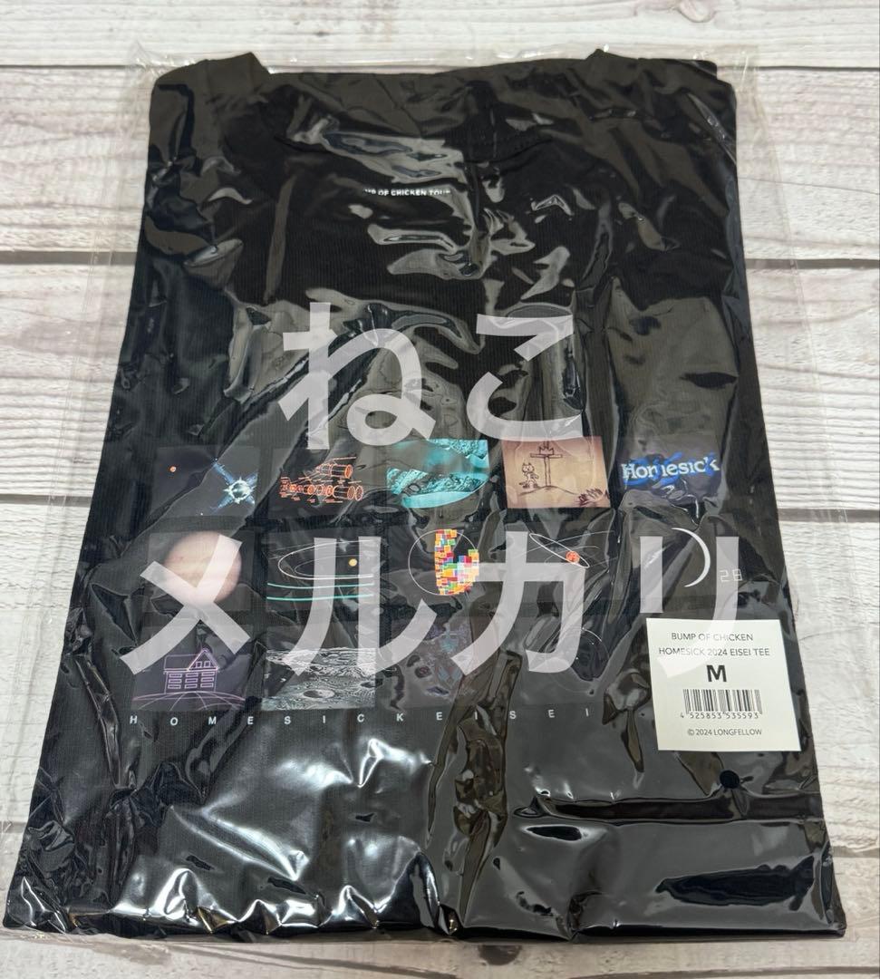BUMP OF CHICKEN ホームシック衛星2024ファイナルTシャツ　M
