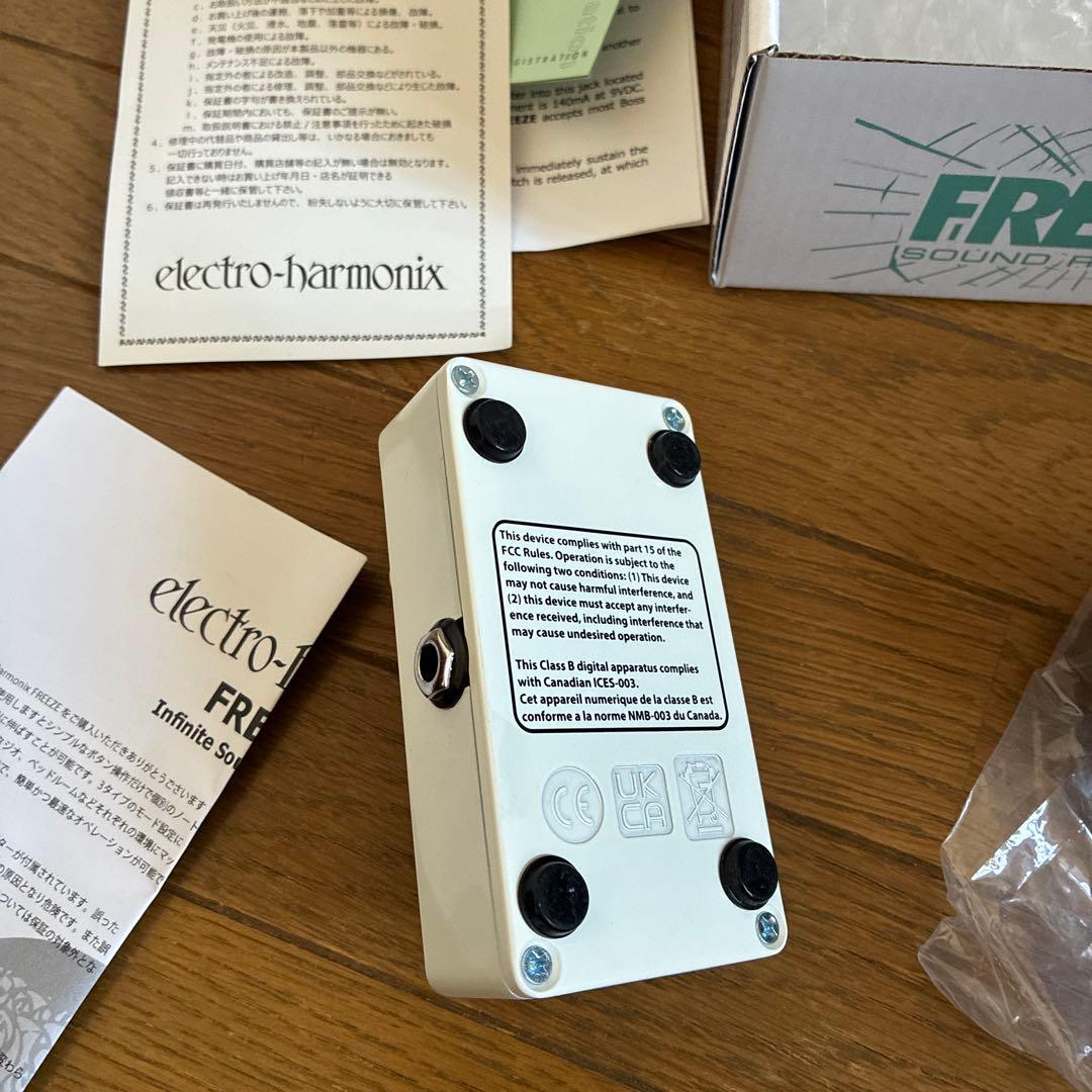 freeze ギターエフェクター