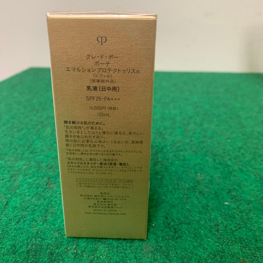 クレ・ド・ポー ボーテ エマルションプロテクトゥリスｎ　日中用 レフィル