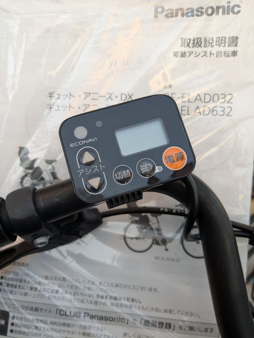 Panasonic ギュット・アニーズDX BE-ELAD32