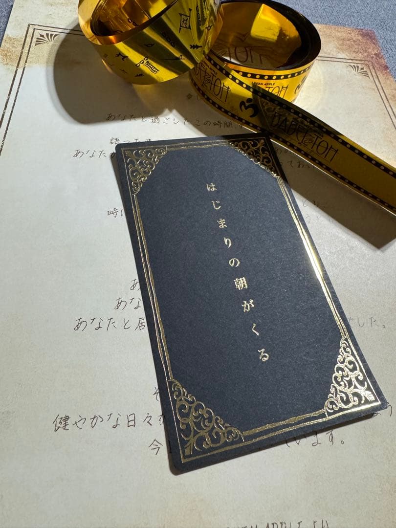 k*2様 ミセス　バベルの塔　非売品　レアカード　現品のみ　歌詞カード　Sora