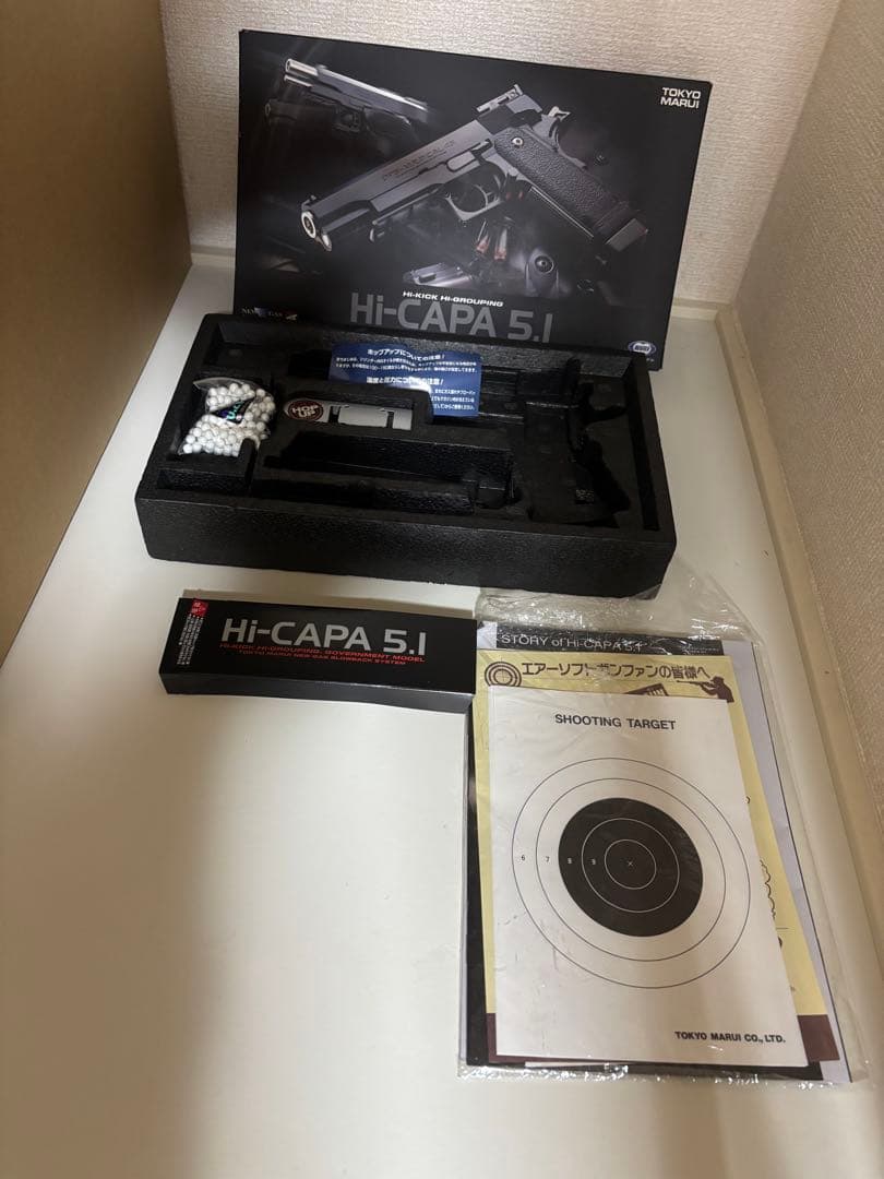 ハイキャパ5.1 ガスガン　カスタム