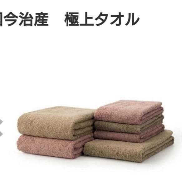 今治 バスタオル