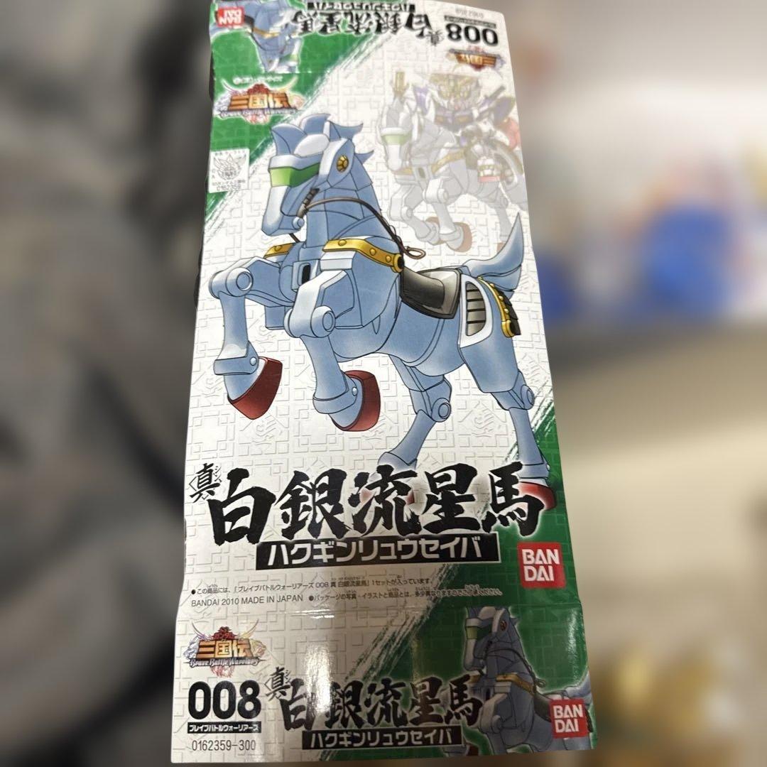 三国伝三位一体セット SDガンダムBB戦士組み立て済み