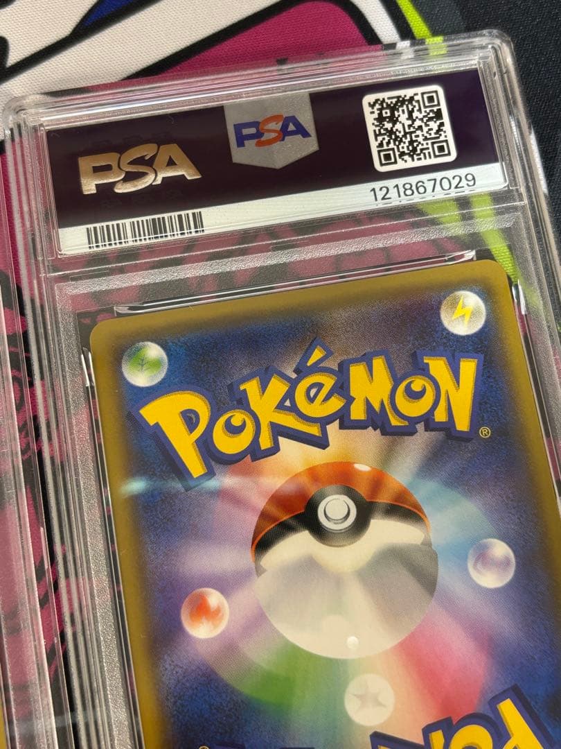 カメックス＆ポッチャマgx rr sr psa10 2枚セット