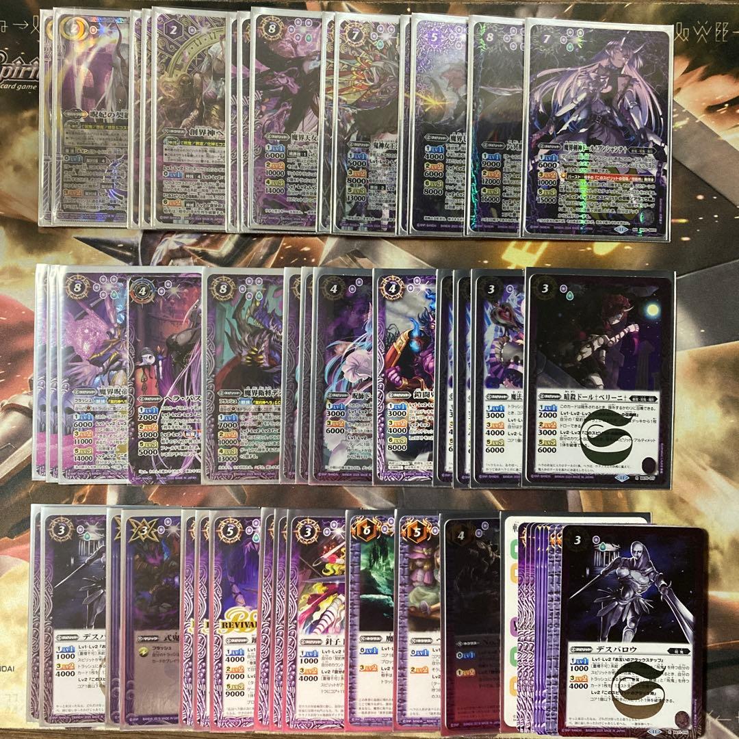 ヘラ 呪鬼デッキ