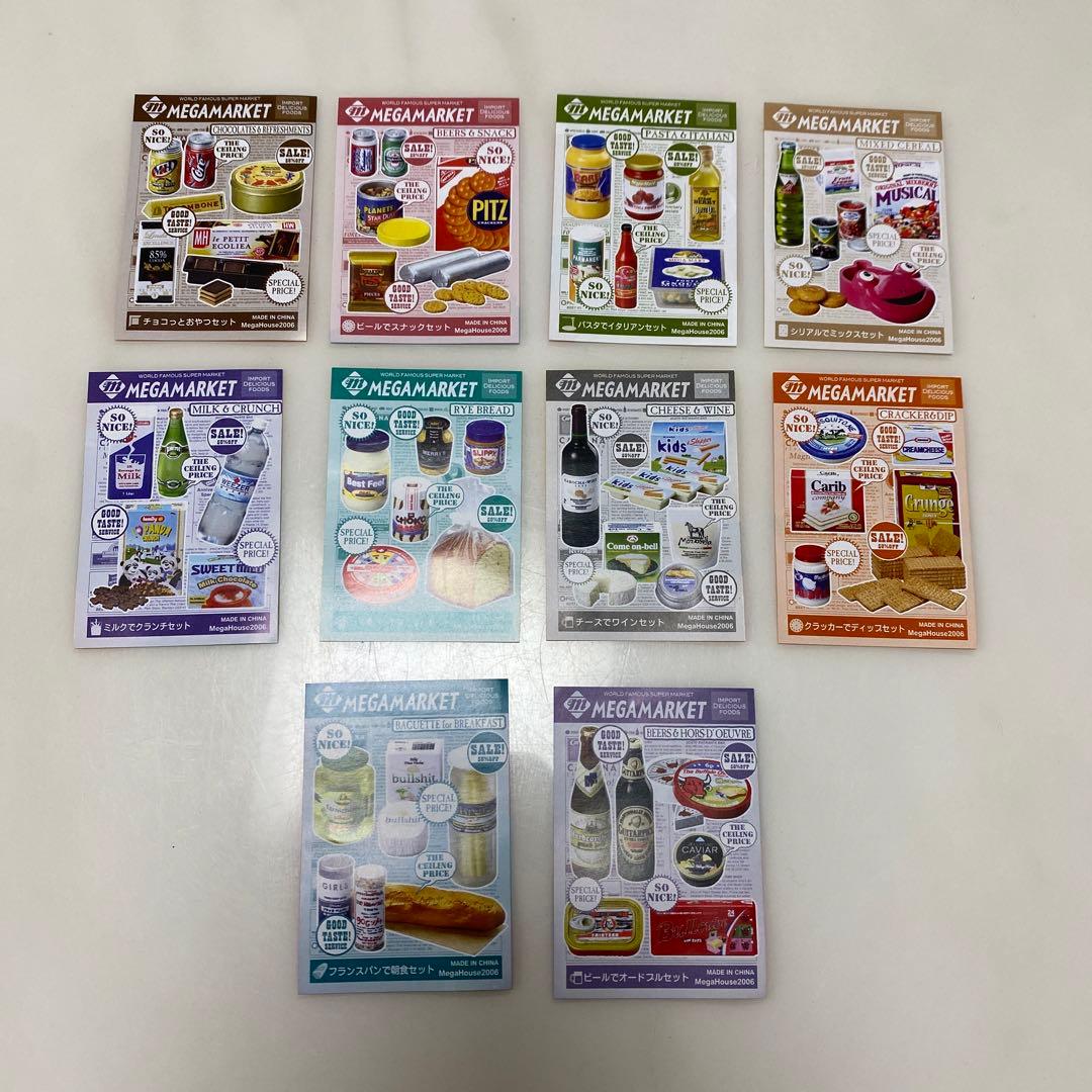 メガハウス　リーメント 輸入マーケット