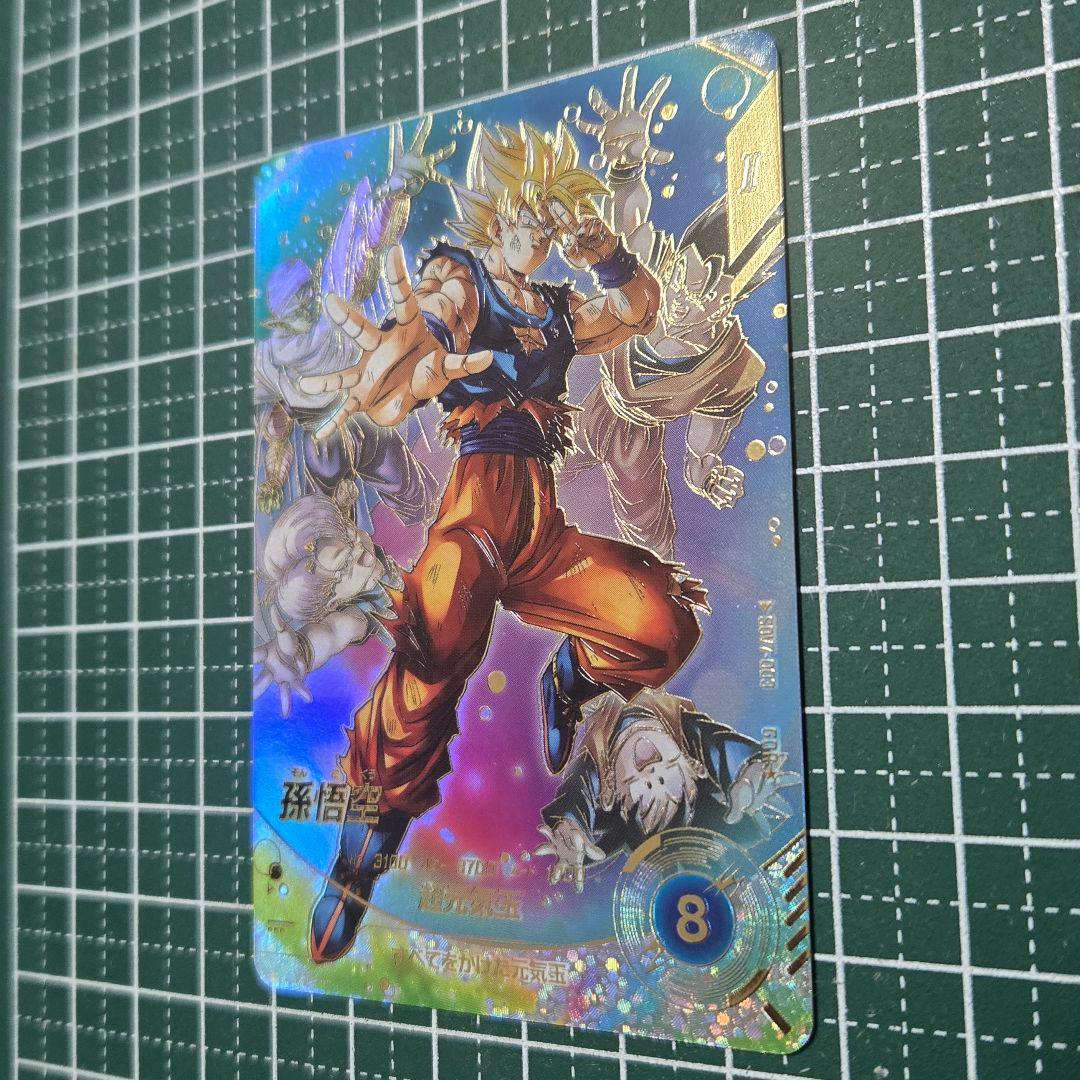 SDV7-003 孫悟空 元気玉 GDR パラレル 極美品