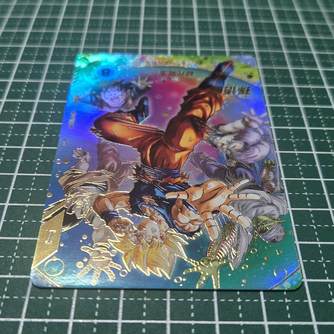 SDV7-003 孫悟空 元気玉 GDR パラレル 極美品