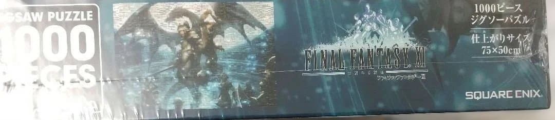 【シュリンク未開封】FF11 1000ピースジグソーパズル モザイクアート
