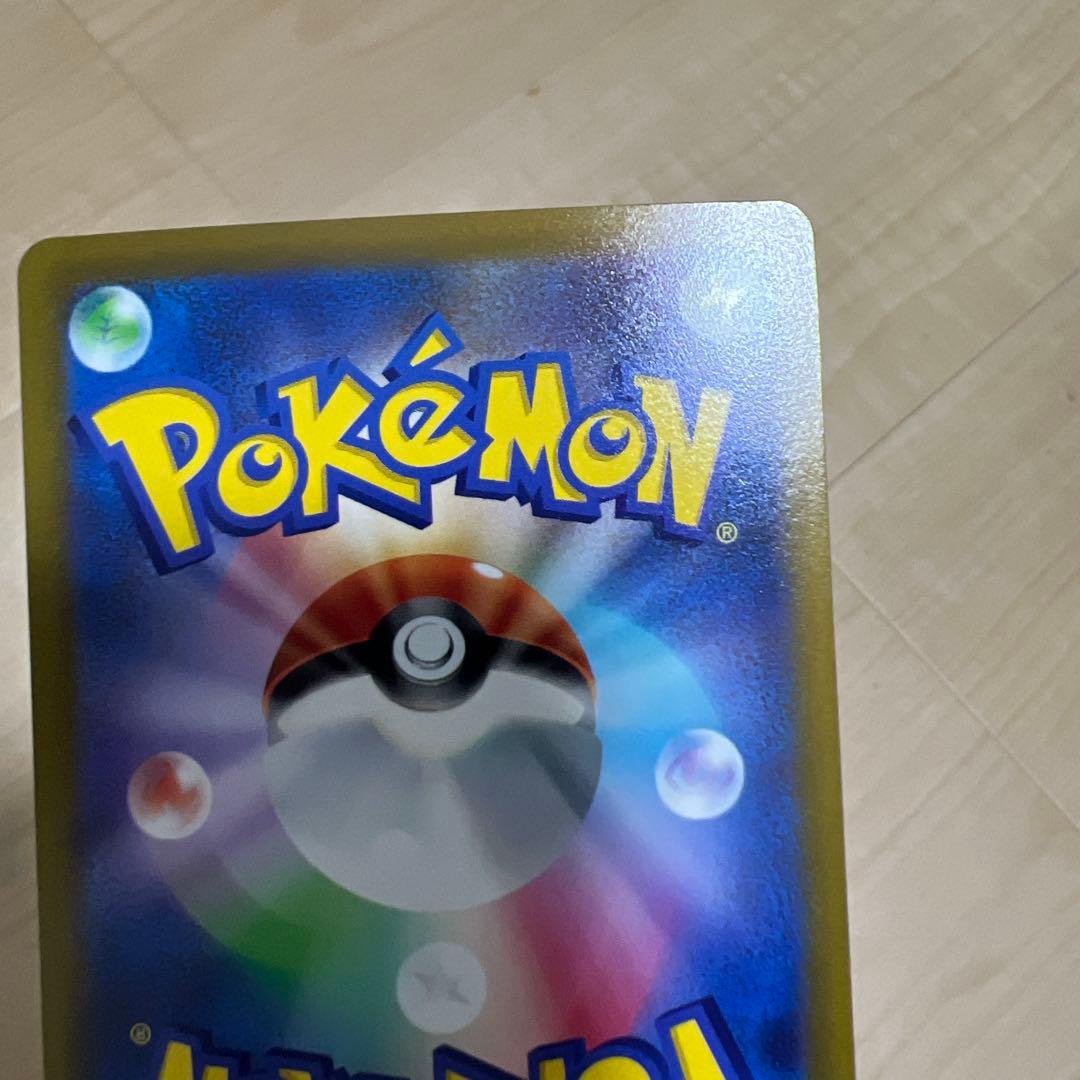 ルギアV SR S12 パラダイムトリガー 110/098　ポケモンカードゲーム