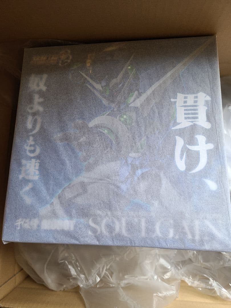 新品未開封　RIOBOT ソウルゲイン(ストア限定特典付)