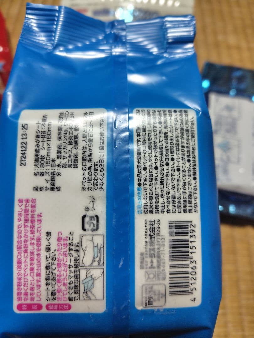 わんこのヘルシー食卓 ＋α